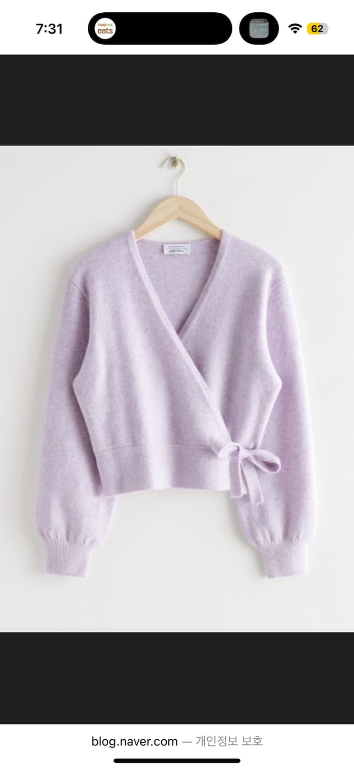 앤아더스토리즈 랩 가디건 상품이미지1