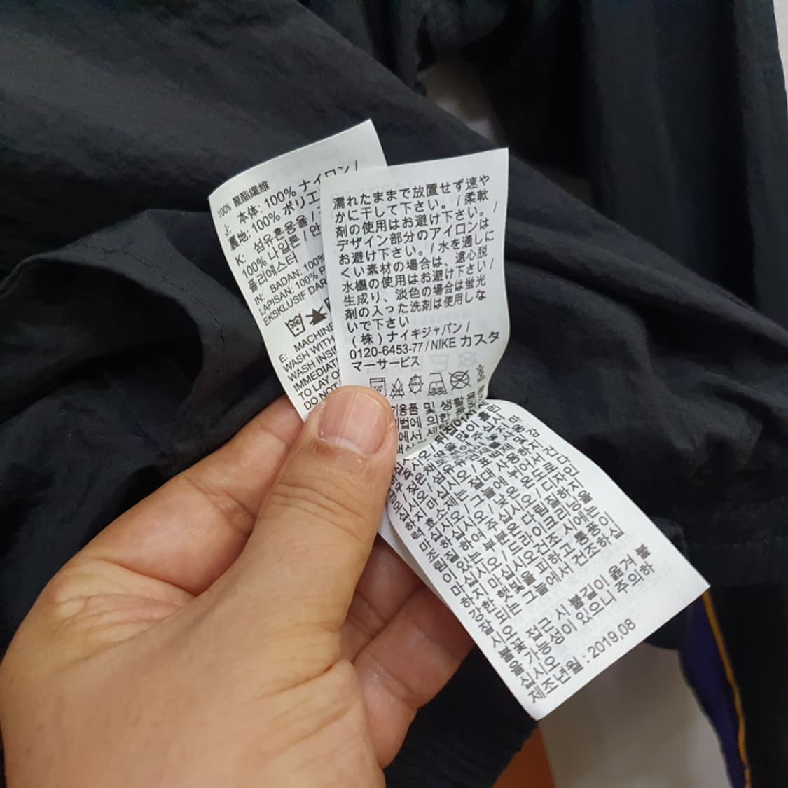 나이키 LA 레이커스 바람막이(105) 상품이미지6