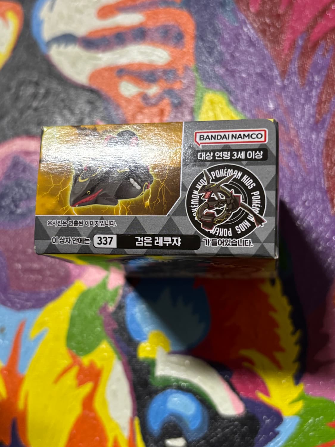 미개봉) 포켓몬스터 검은 레쿠쟈 포켓몬 피규어 미니어처 인테리어 소품 상품이미지6