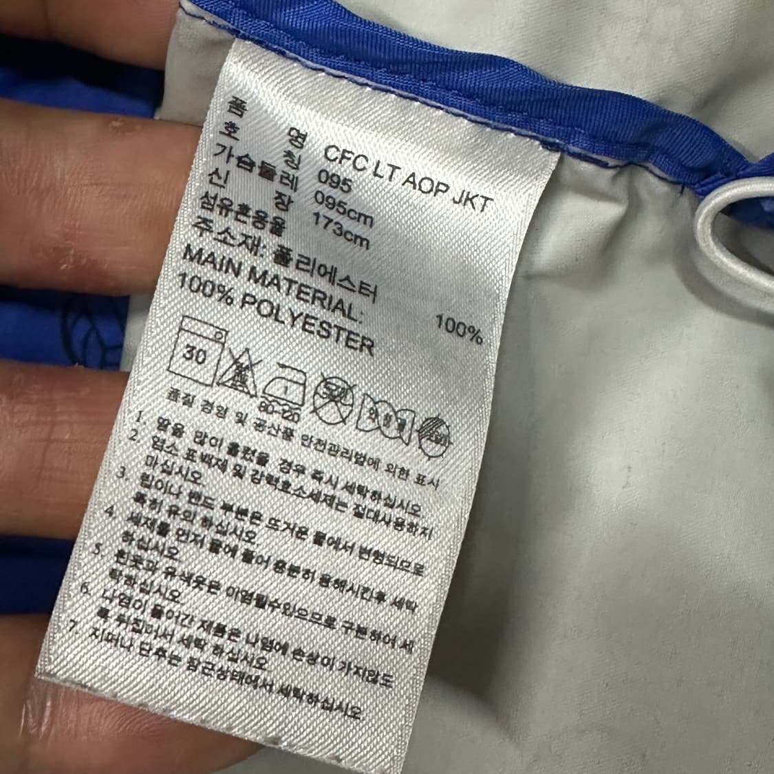 아디다스 첼시 후드 자켓 95 상품이미지3