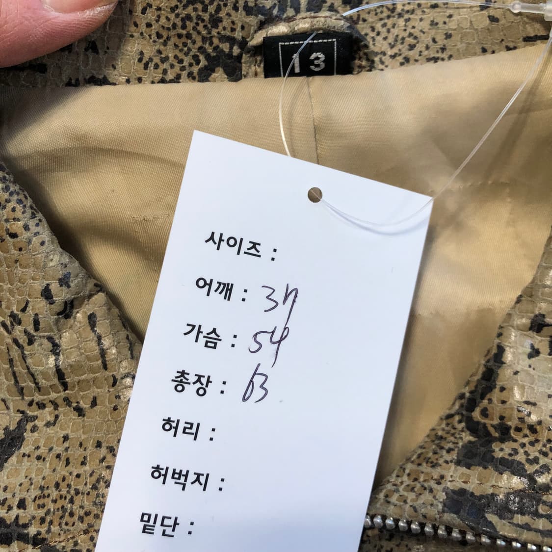 발망 파이톤 패턴 레더자켓  상품이미지4