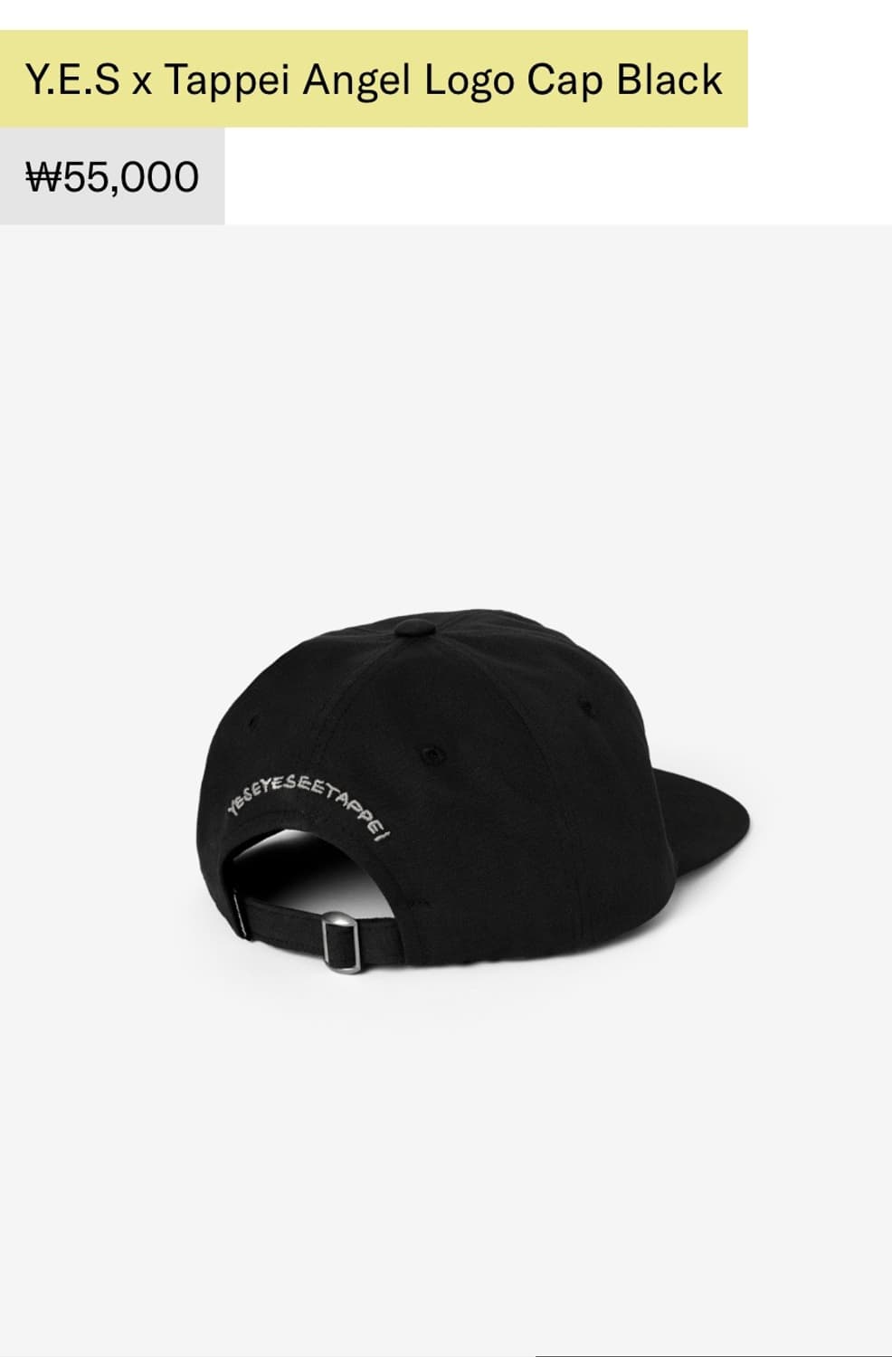 예스아이씨 캡 상품이미지3