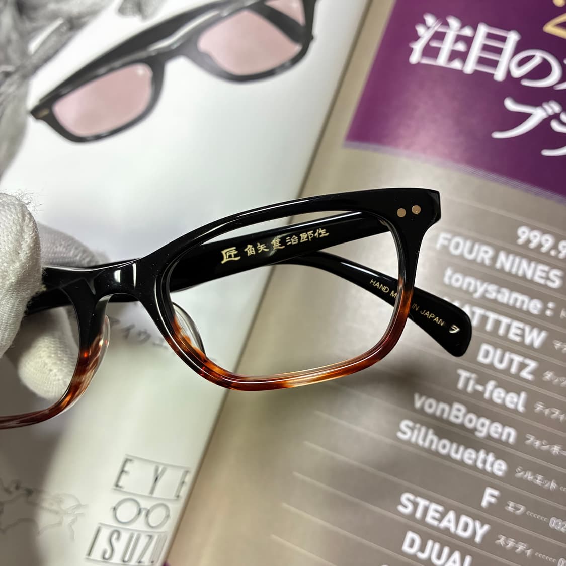 角矢甚治郎作 카도야 진지로 사쿠 일본 장인 셀룰로이드 뿔테 안경 상품이미지2