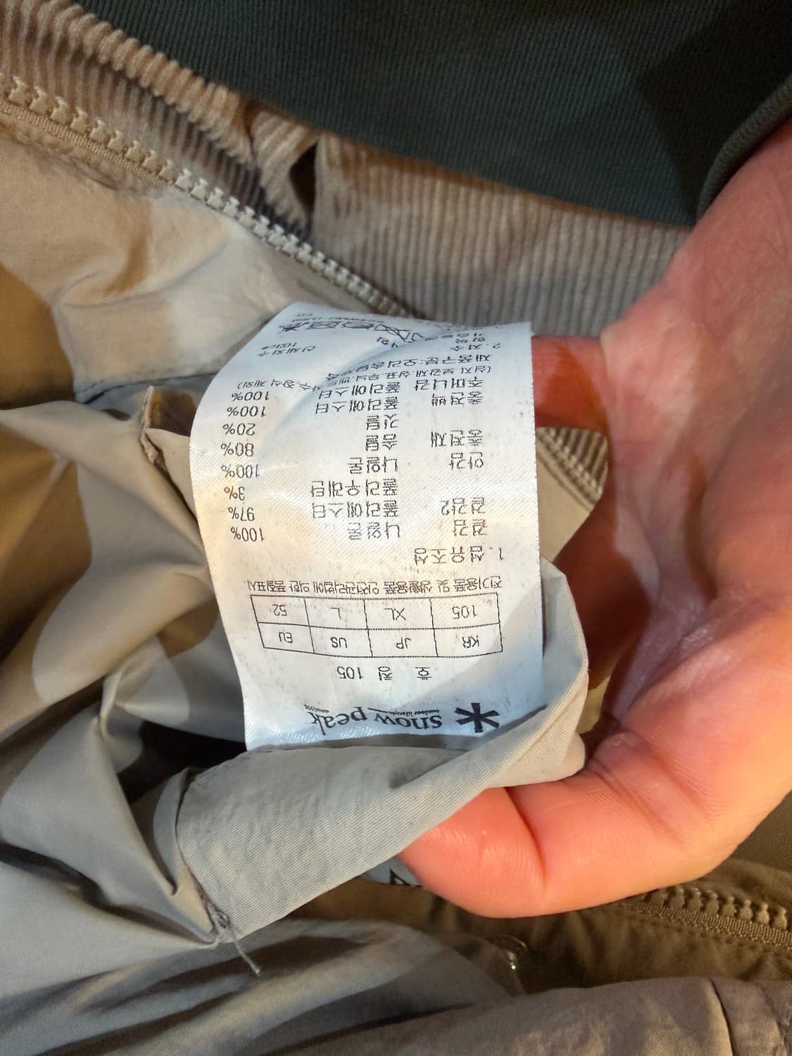 스노우피크 플라잉 다운 패딩 L S24WMG-DJ68 상품이미지6