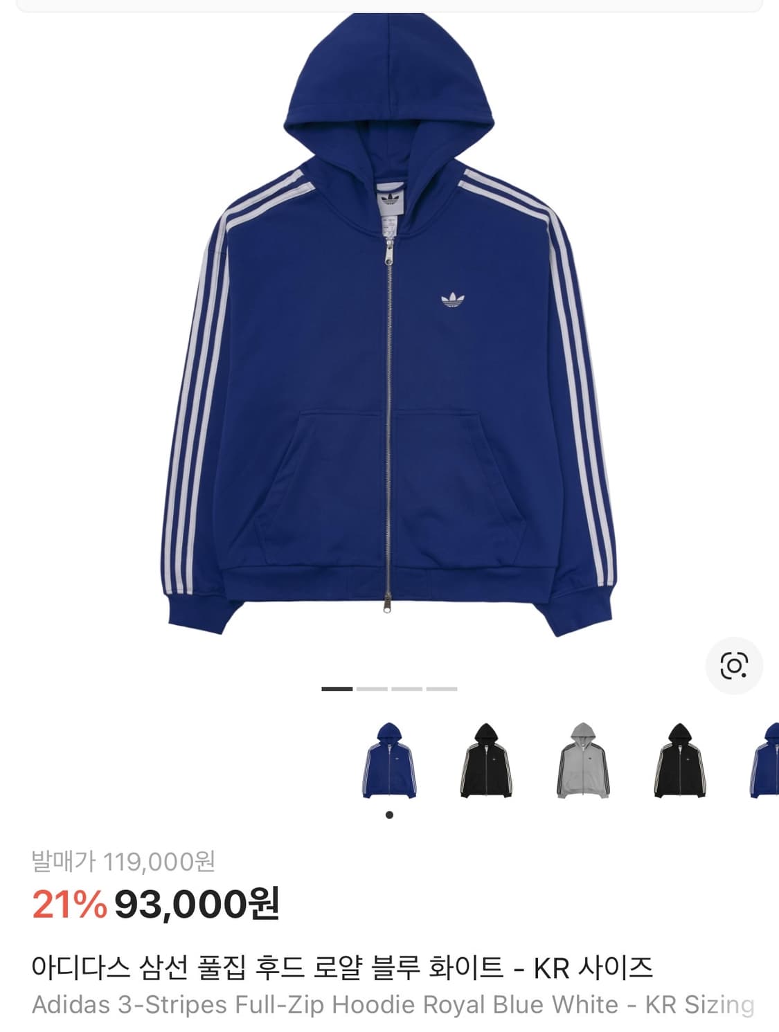 아디다스 삼선 오버핏 후드집업 (M) 상품이미지3