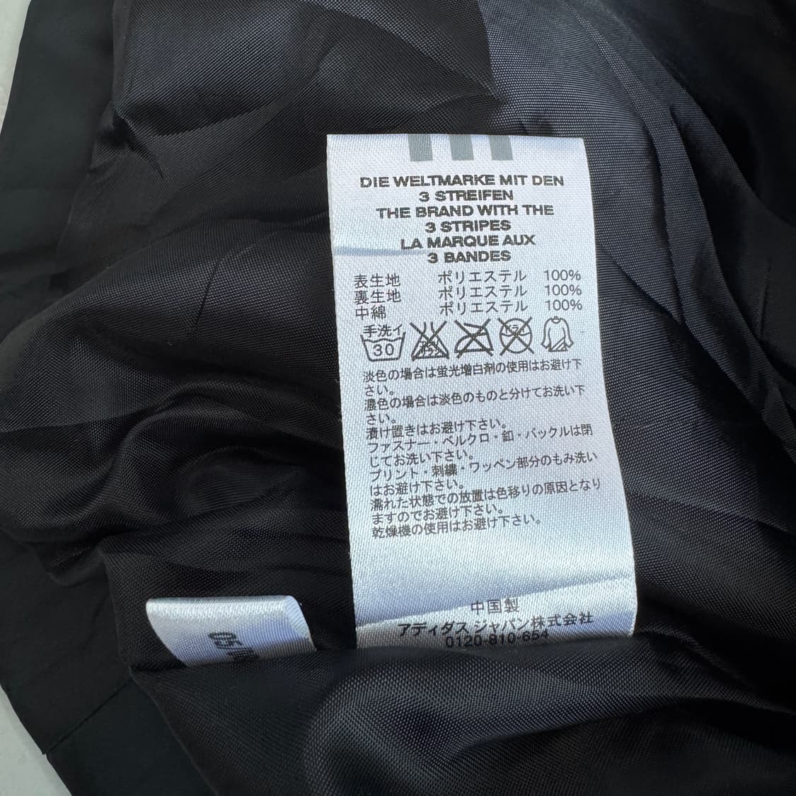 아디다스 00s 빅로고 올드스쿨 점퍼 자켓 상품이미지7