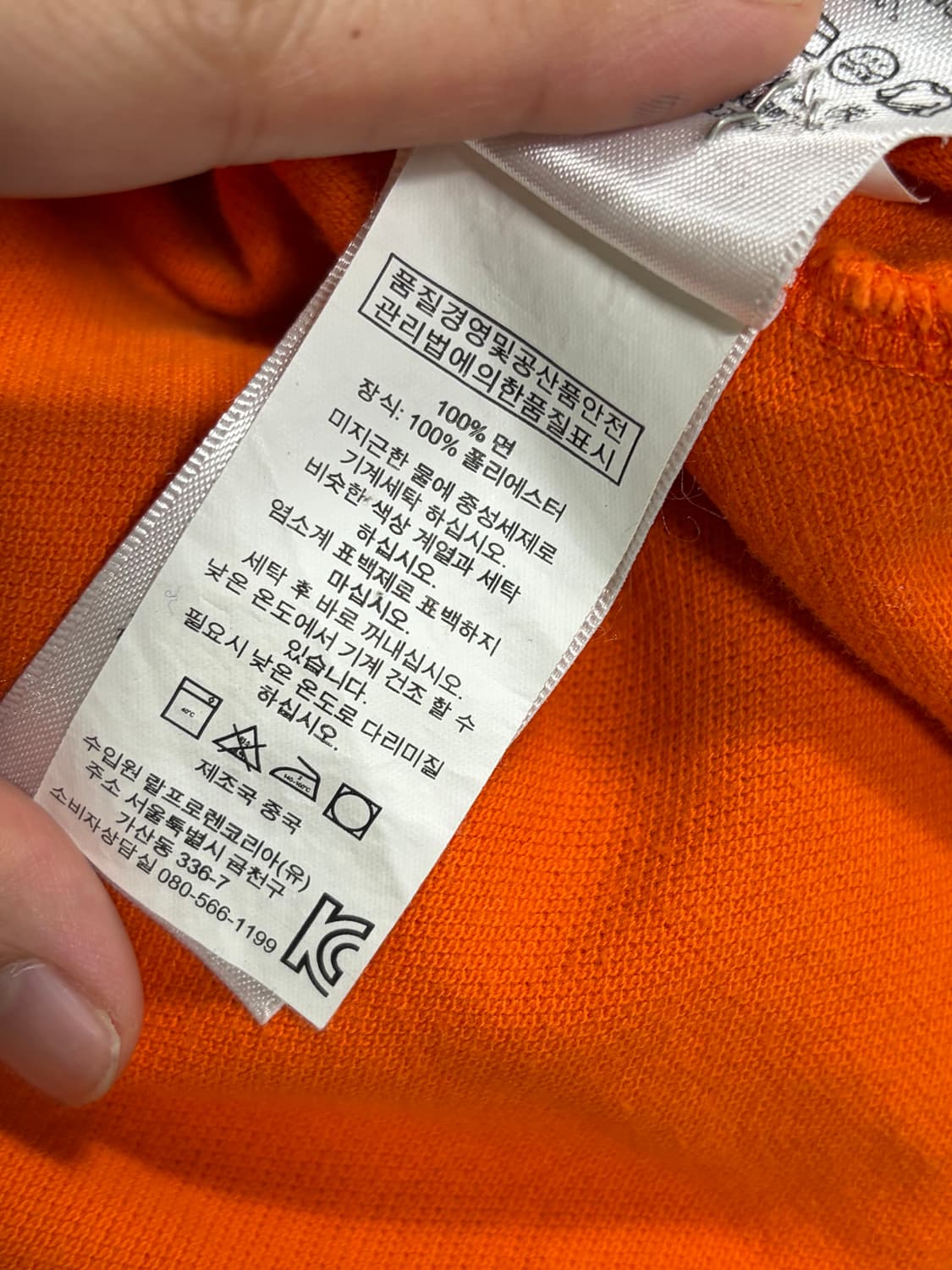 폴로 빅포니 치프키프 영국 오렌지 반팔 카라 티셔츠 XXL 상품이미지10