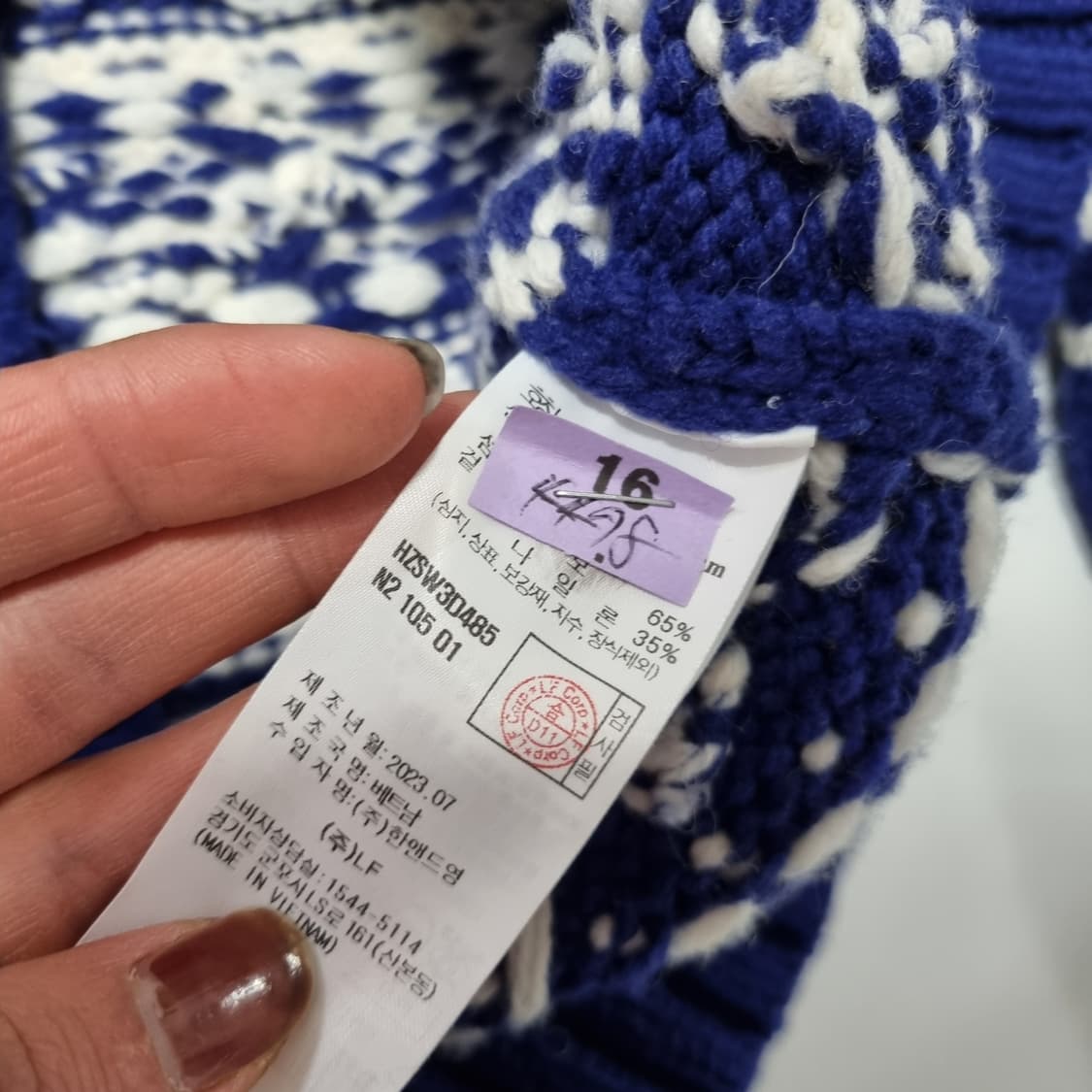 23fw 헤지스 자카트 코위찬 울 가디건 상품이미지5