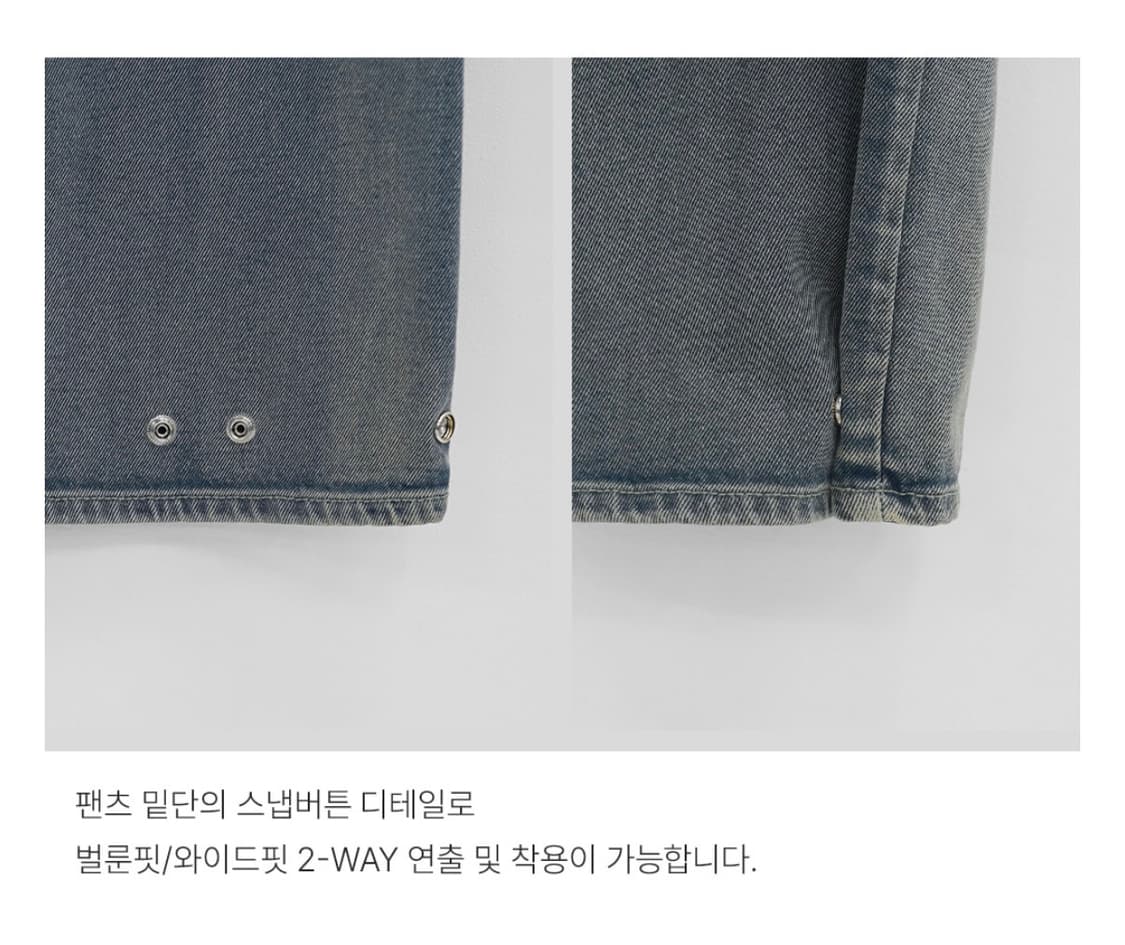 매니크 빈티지 스냅버튼 워싱 와이드 데님팬츠 블루 중청 S 상품이미지4