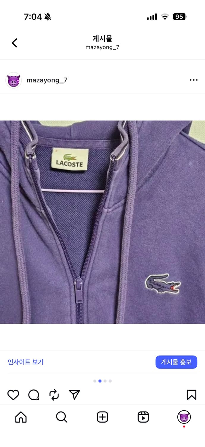 라코스테 후드집업 상품이미지2