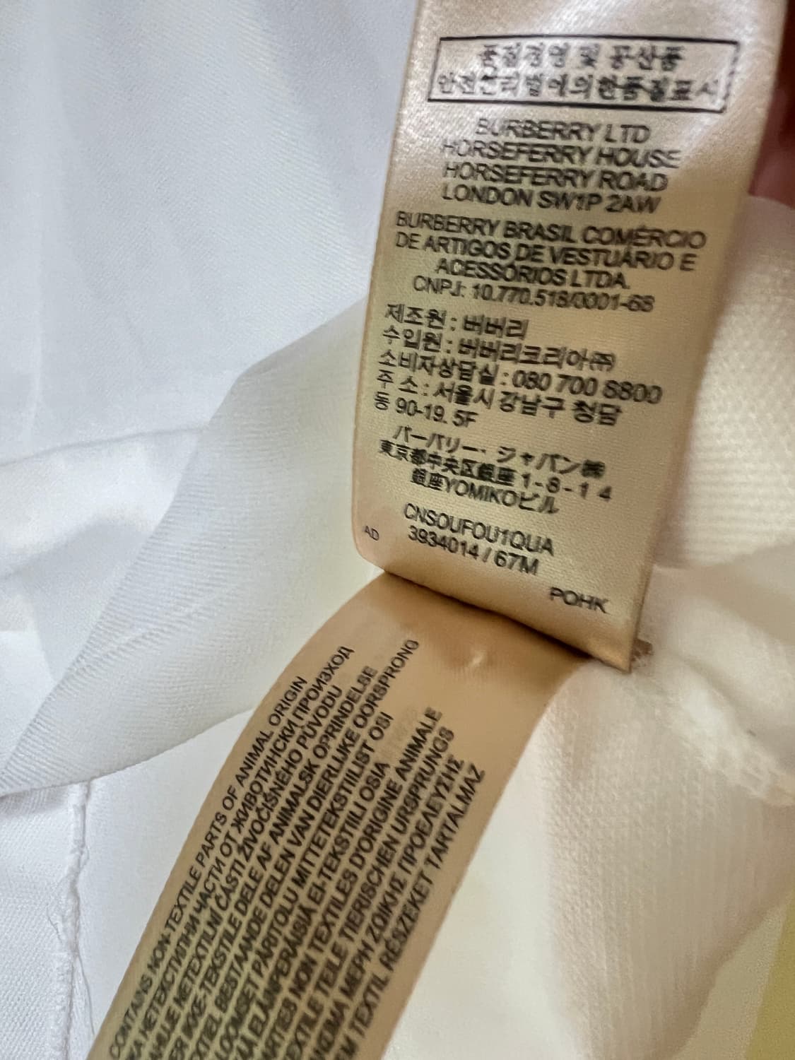 버버리 브릿 화이트 pk 카라티 L 상품이미지7