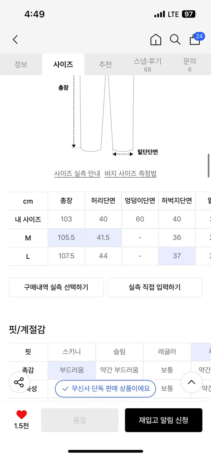 Stone washed checkboard jaen 상품이미지2
