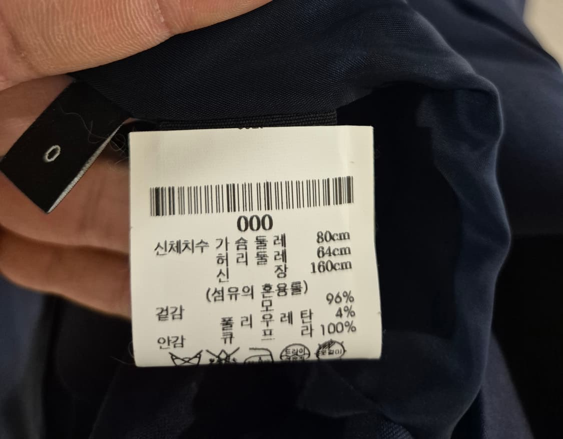 [80]띠어리 Y2K 블레이저자켓 스판 여성 상품이미지5
