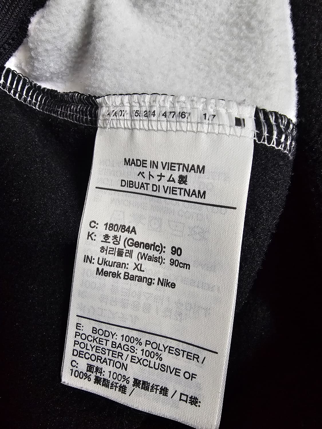 나이키 에어포스 기모 트레이닝팬츠 XL 상품이미지4