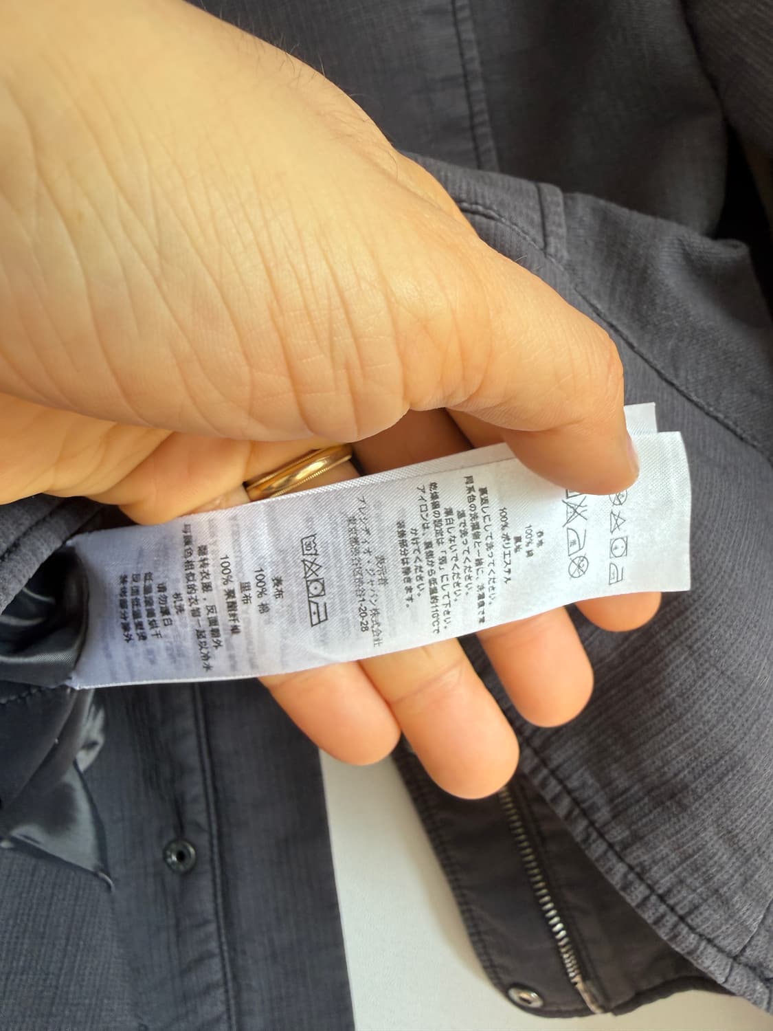 아르마니 익스체인지(A|X) 논카라 자켓 상품이미지10