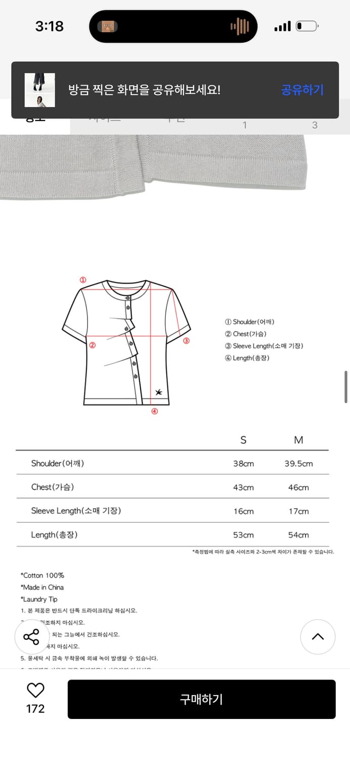 더콜디스트모먼트 드레이프 하프 가디건 / 정가 89,000 상품이미지7