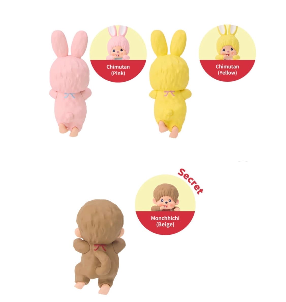 몬치치 히퍼 3개 상품이미지1