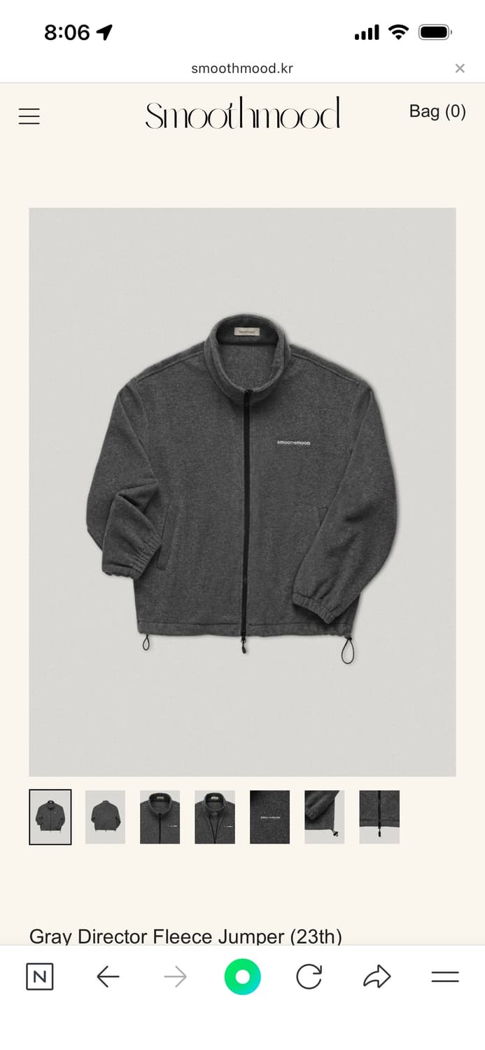 스무스무드 플리스 그레이 smoothmood 상품이미지1