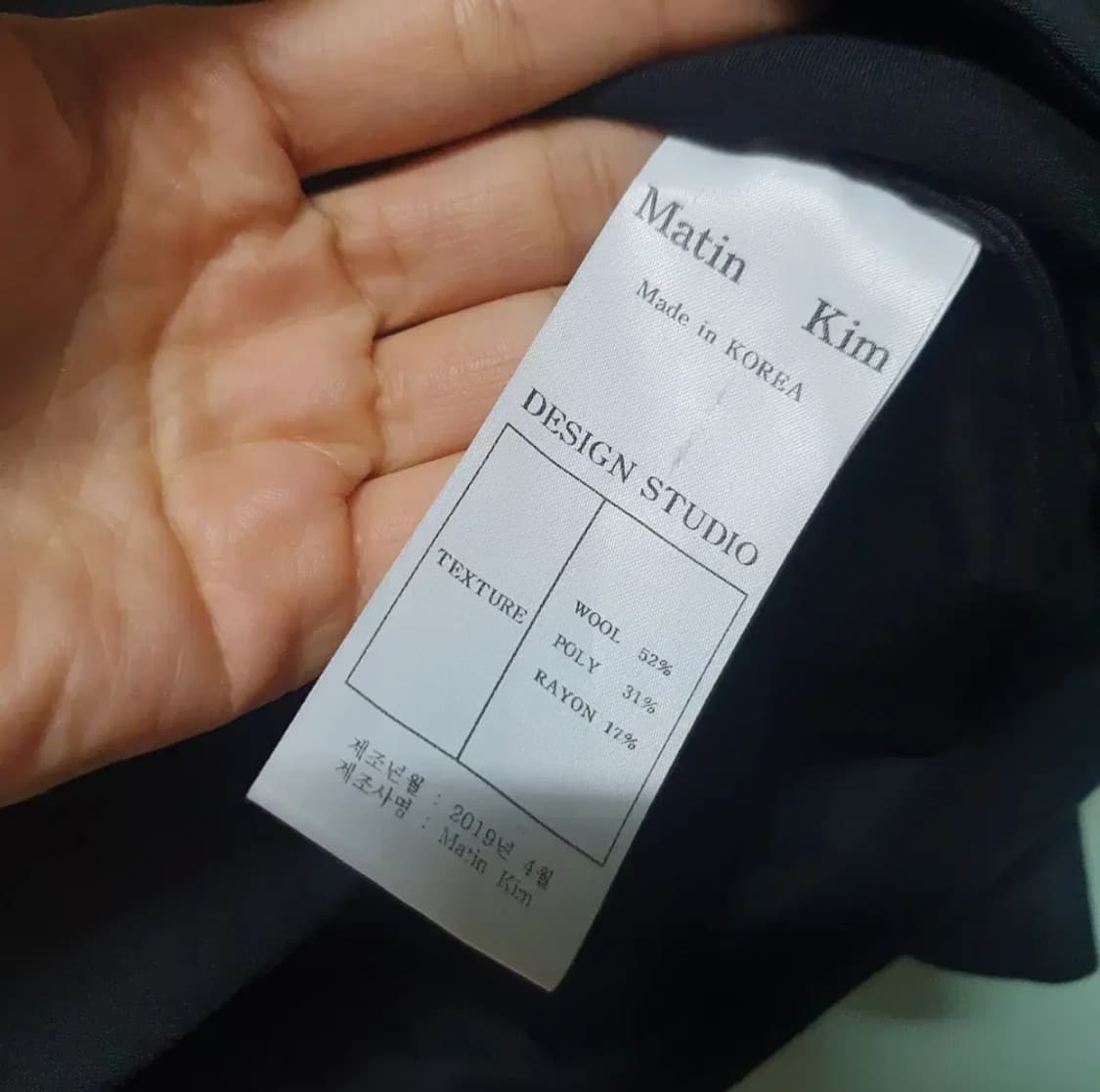 마뗑킴 여성 자켓 85~90 상품이미지5