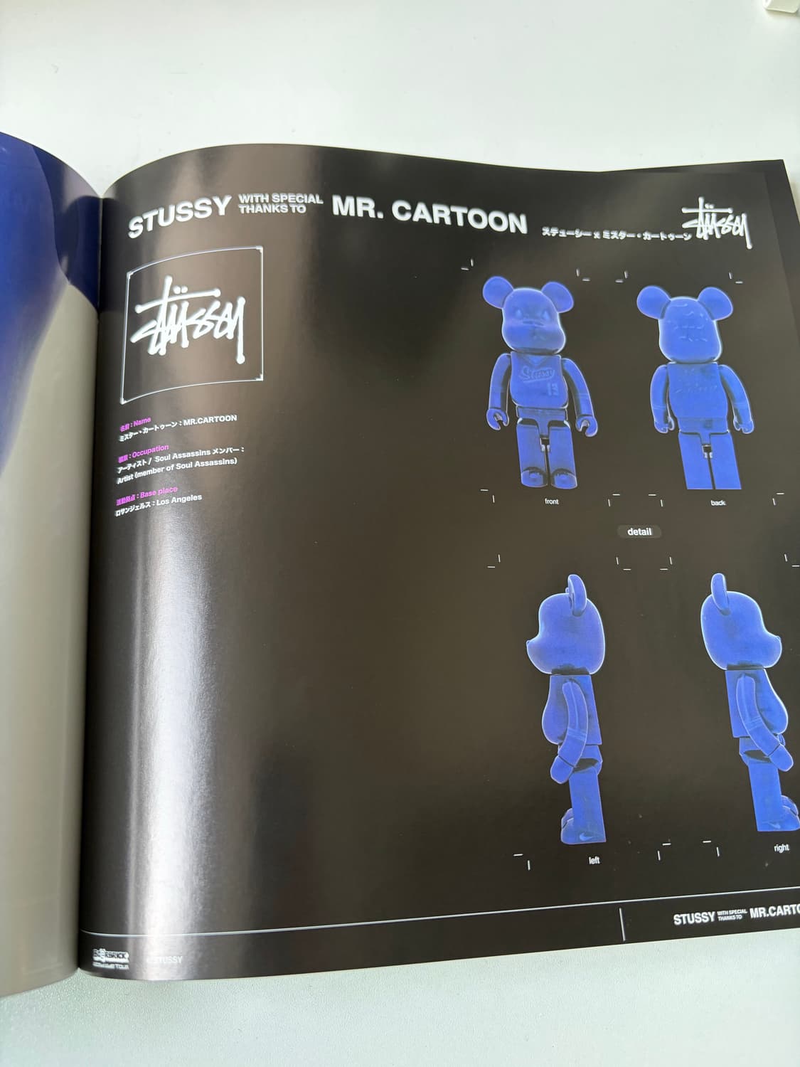 베어브릭:월드와이드투어 [Be@rbrick :World Wide Tour 상품이미지5