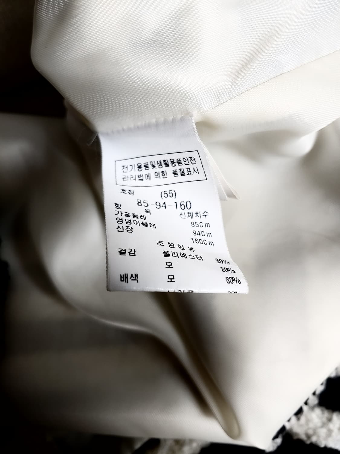 듀엘 24년 46만대 트위드자켓  상품이미지9