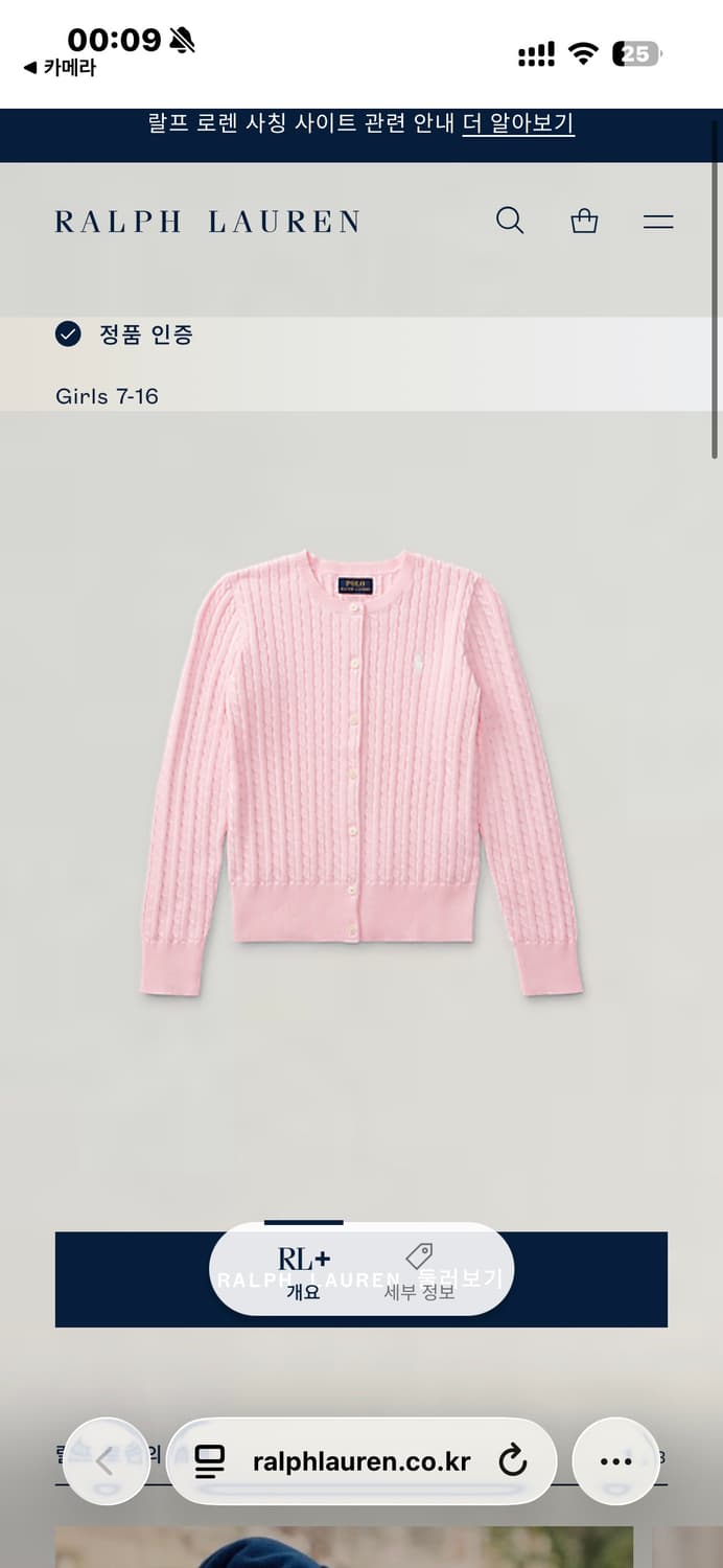 폴로 가디건 판매합니다 상품이미지1