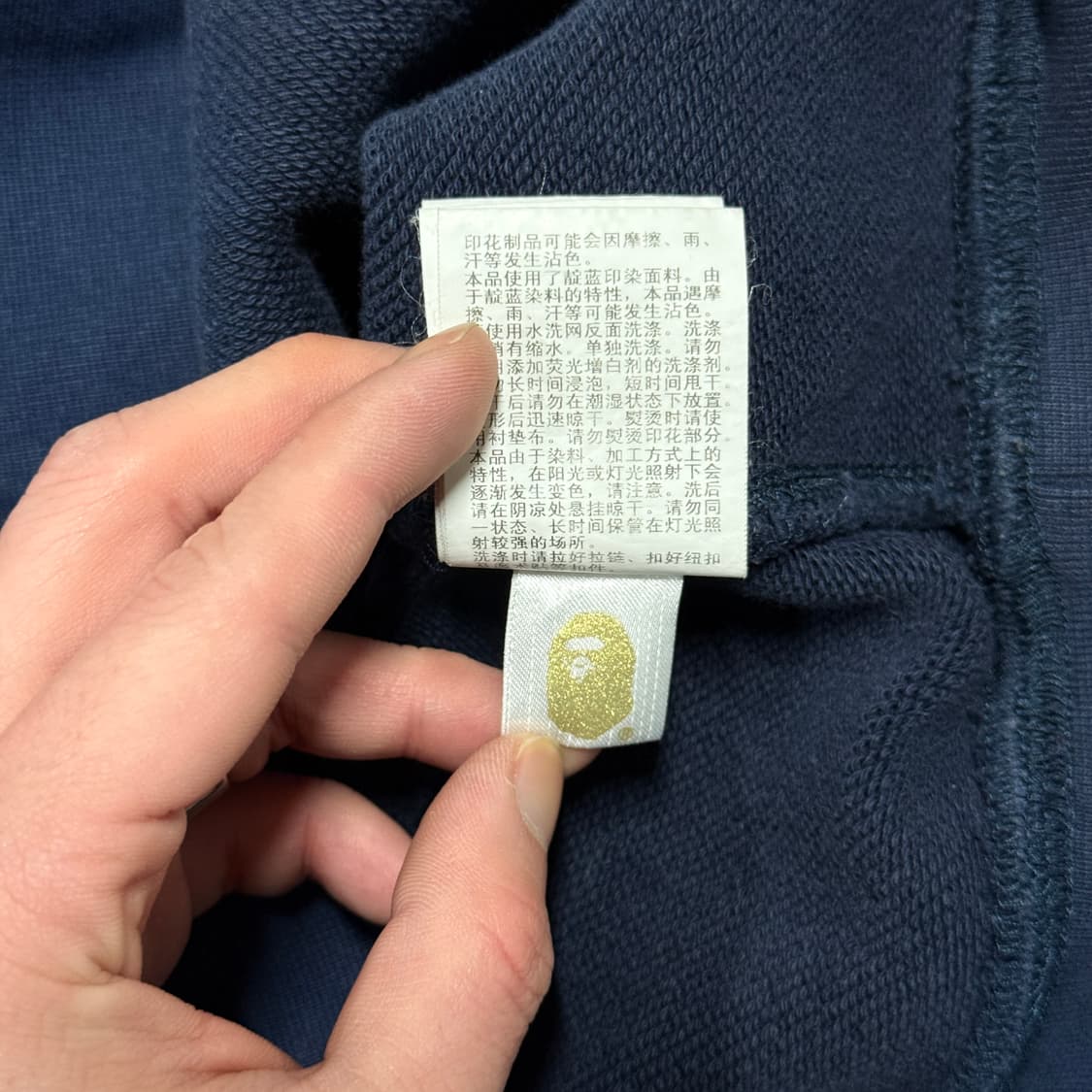 정품 베이프 사시코 카모 릴렉스드 핏 집업 후디 상품이미지9