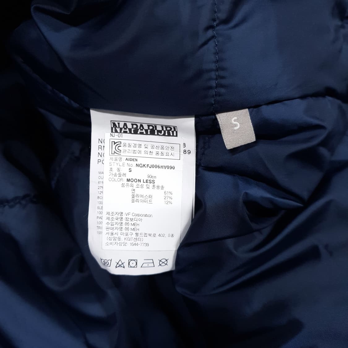 실측 M) 나파피리 헤리티지 윈터 파카 유틸리티 포켓 야상 후드 자켓 상품이미지8