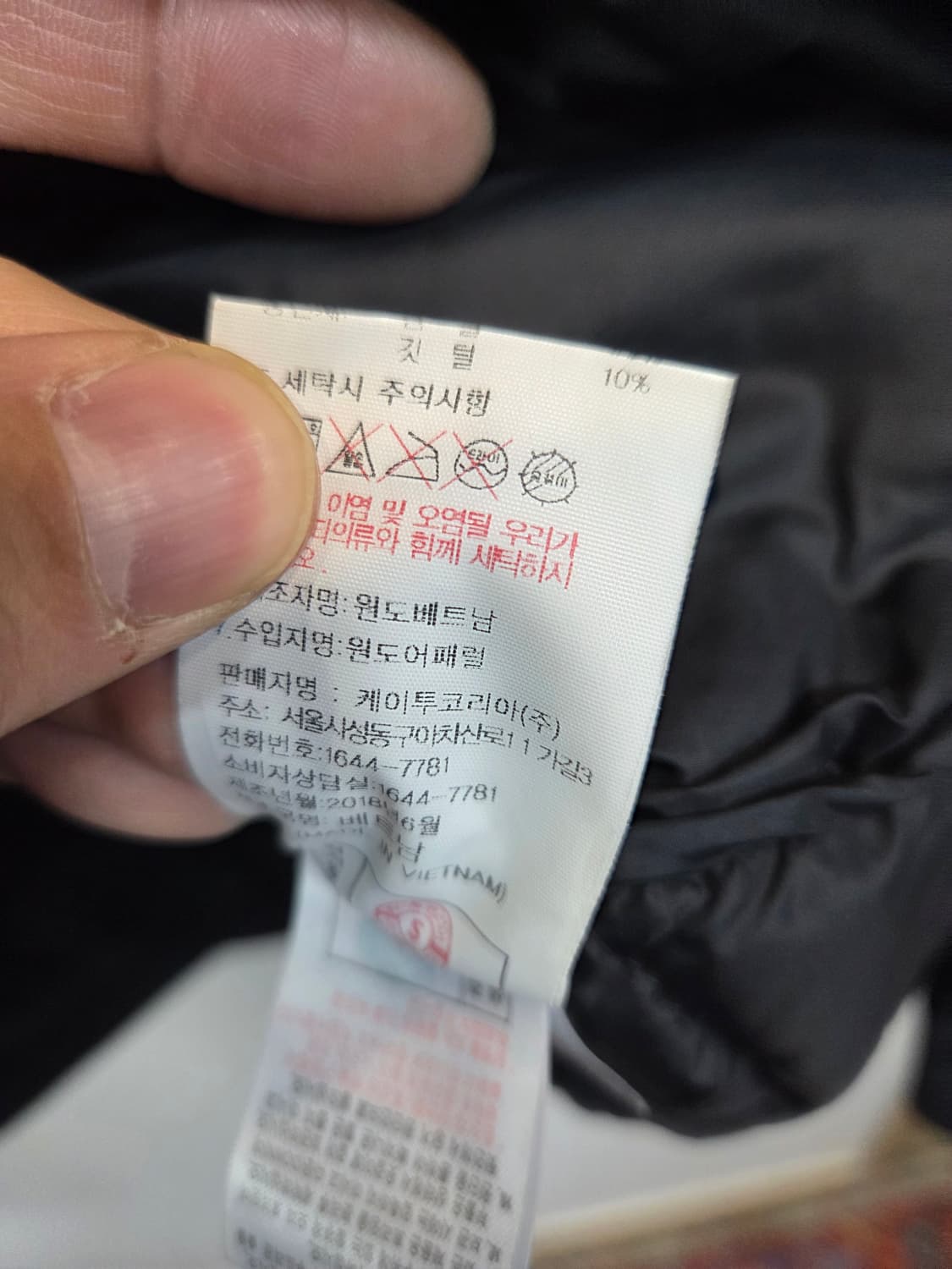 K2 여성 알파인 팀 800 다운 경량패딩 110 상품이미지5