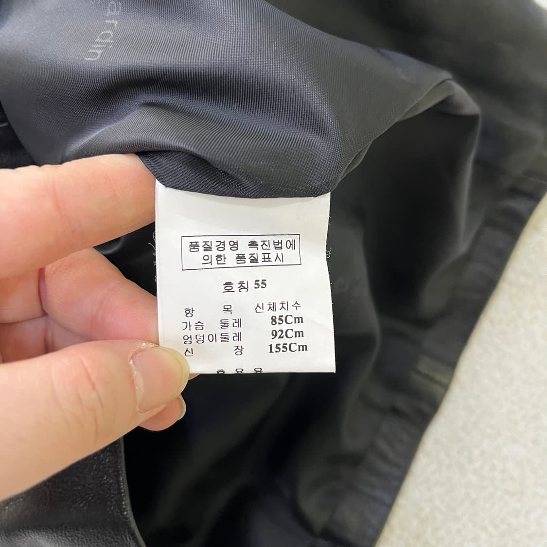 55 피에르가르뎅 여성 양가죽 자켓 0519M 상품이미지3