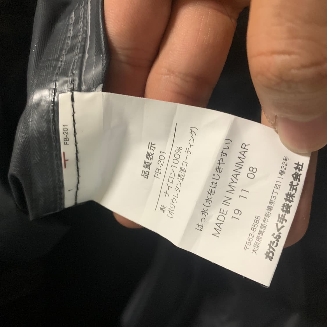 M)일본 후버 우의 레인 후드 상품이미지5