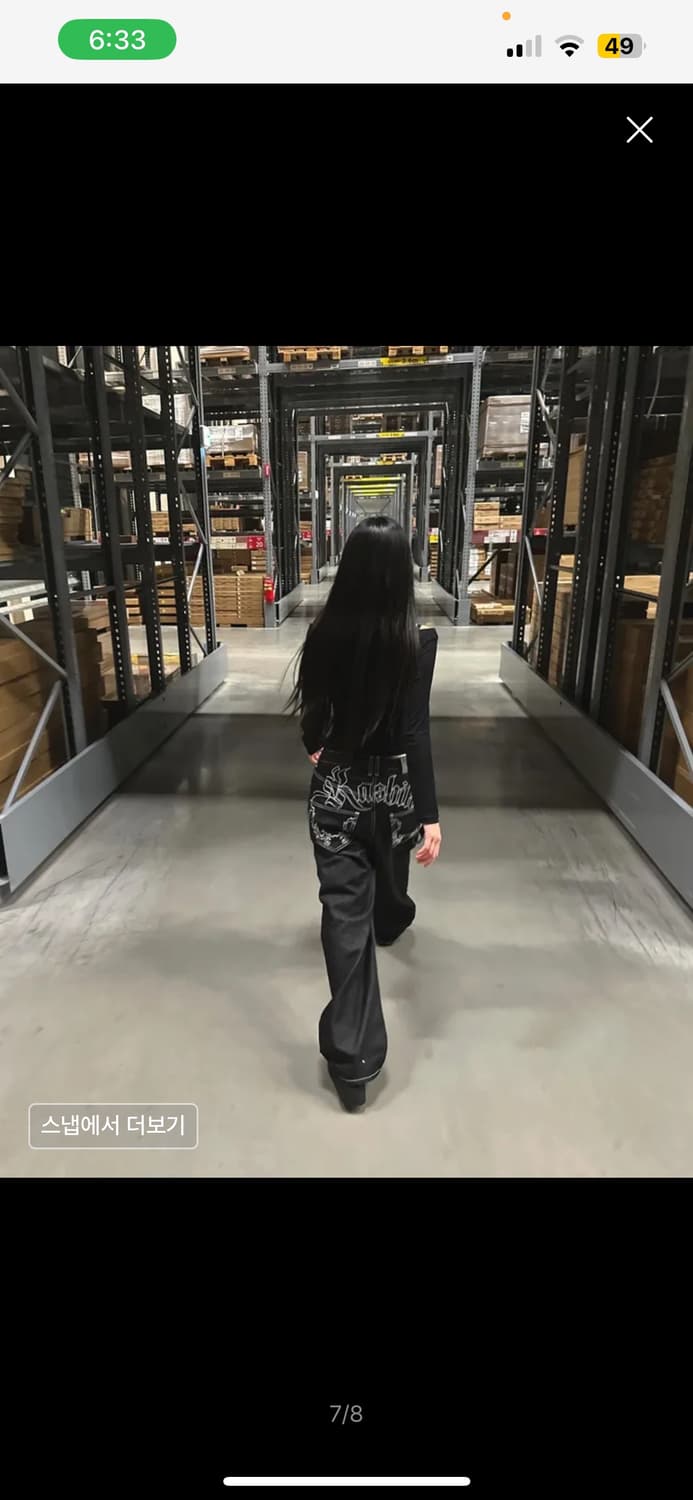 카시코 데님팬츠 블랙 m 상품이미지3