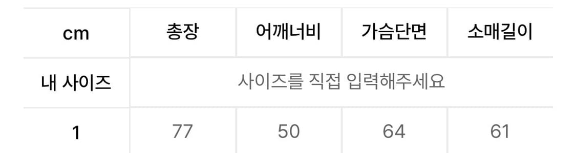 마티스 더 큐레이터 옴브레셔츠 블루그레이 1사이즈 상품이미지7