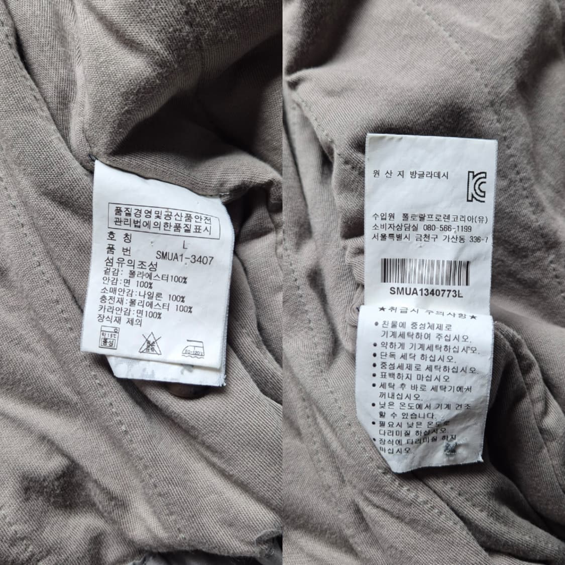 [L] 폴로 랄프로렌 폴리쉘 페리자켓 상품이미지9