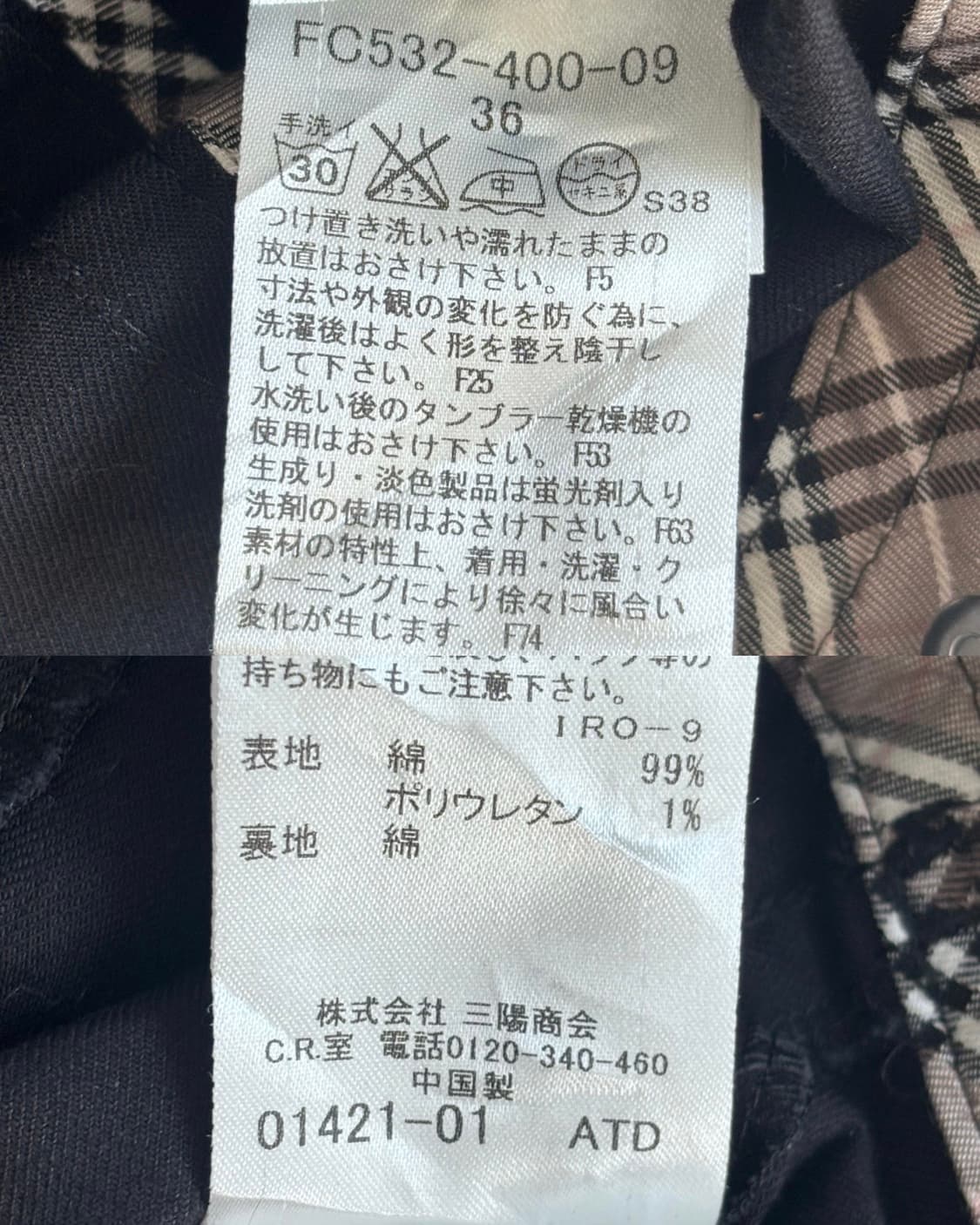 Burberry 버버리 블루라벨 블랙 크롭 코튼 자켓 상품이미지10