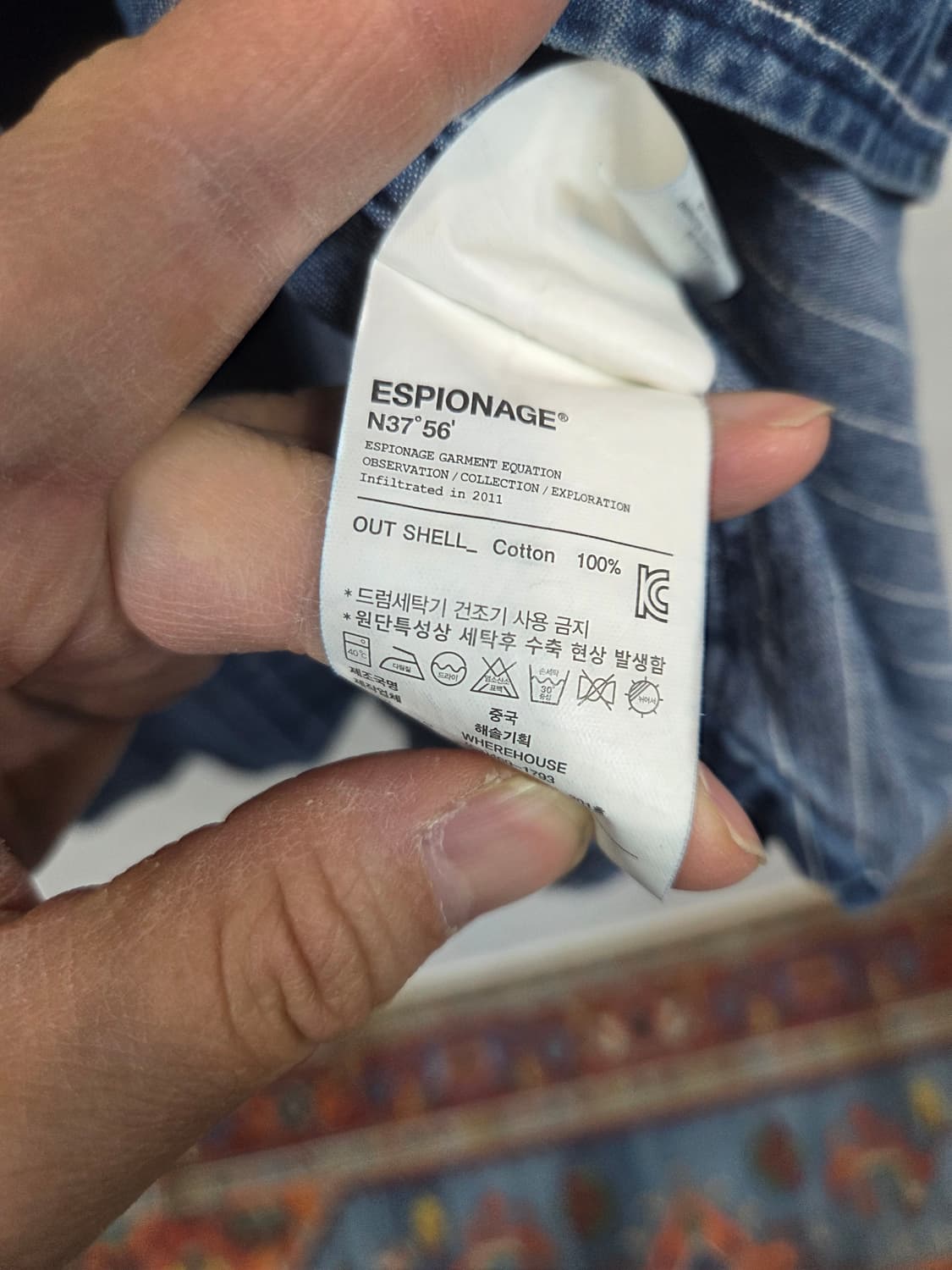 에스피오나지 와바시 스트라이프 데님 워크셔츠 조끼 L 커스텀  상품이미지5