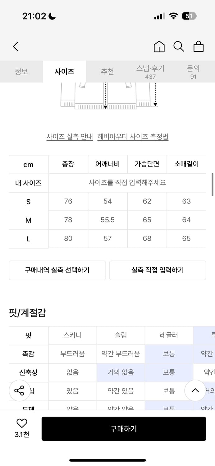 굿라이프웍스 오버핏 헤비 투 포켓 체크 셔츠 자켓 블랙 상품이미지5
