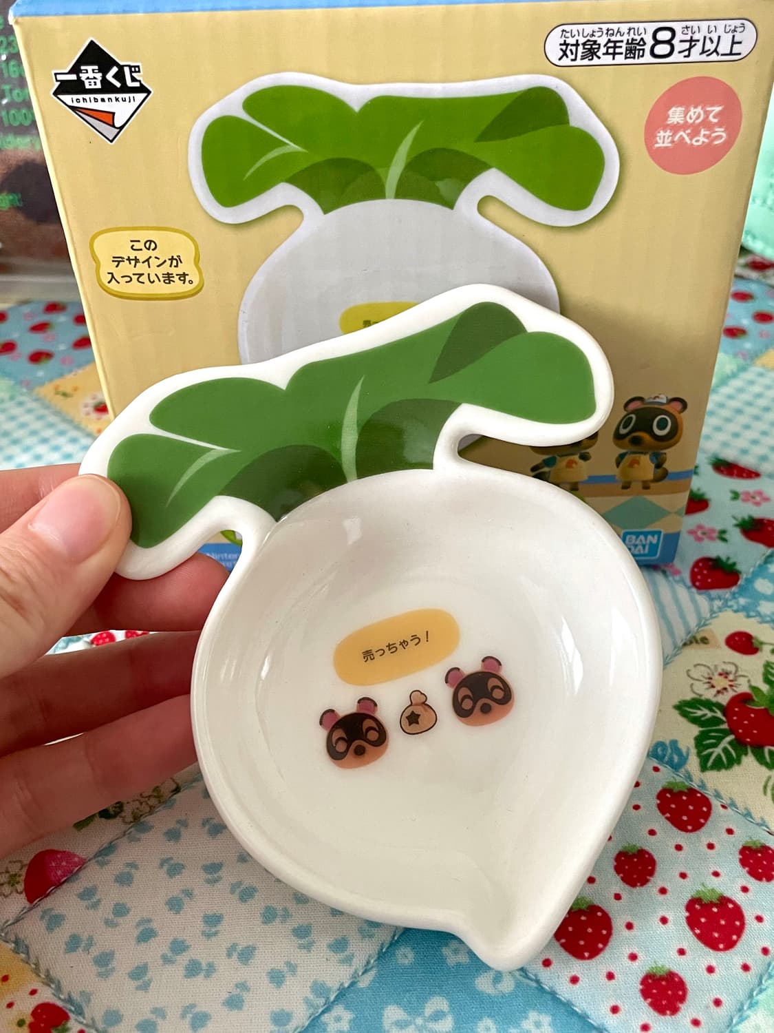 (미사용 새상품)동물의숲 콩돌밤돌 무접시 그릇 플레이트 제일복권 이치 상품이미지1