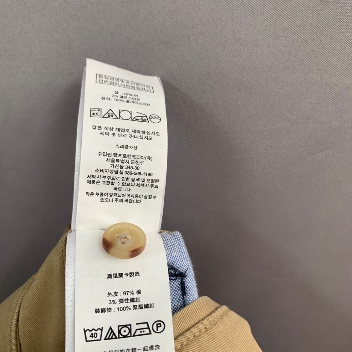 29인치 폴로랄프로렌 클래식핏 해골 패턴 자수 스판 밴딩 반바지 상품이미지7