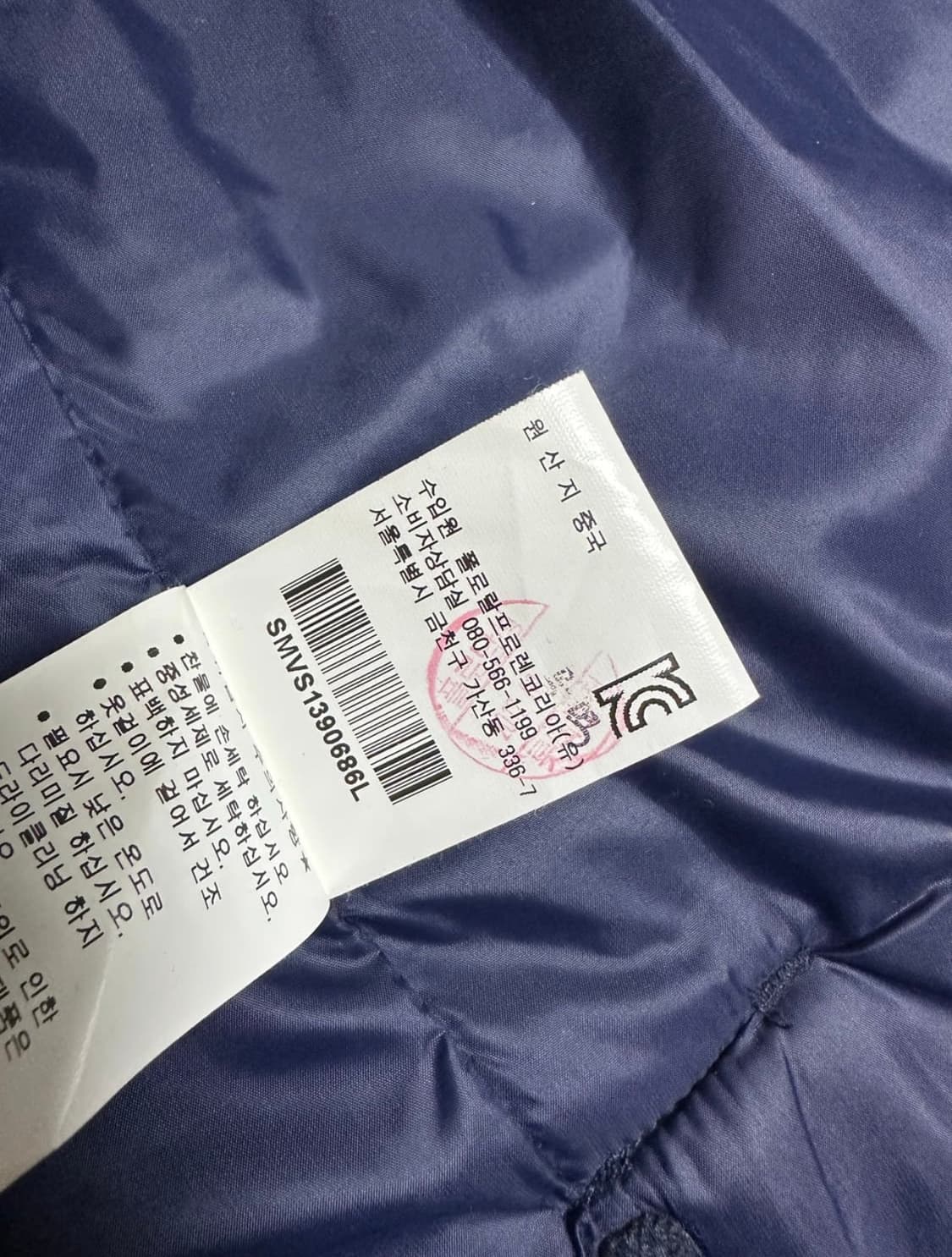 폴로 랄프로렌 퀼팅 베스트 상품이미지10