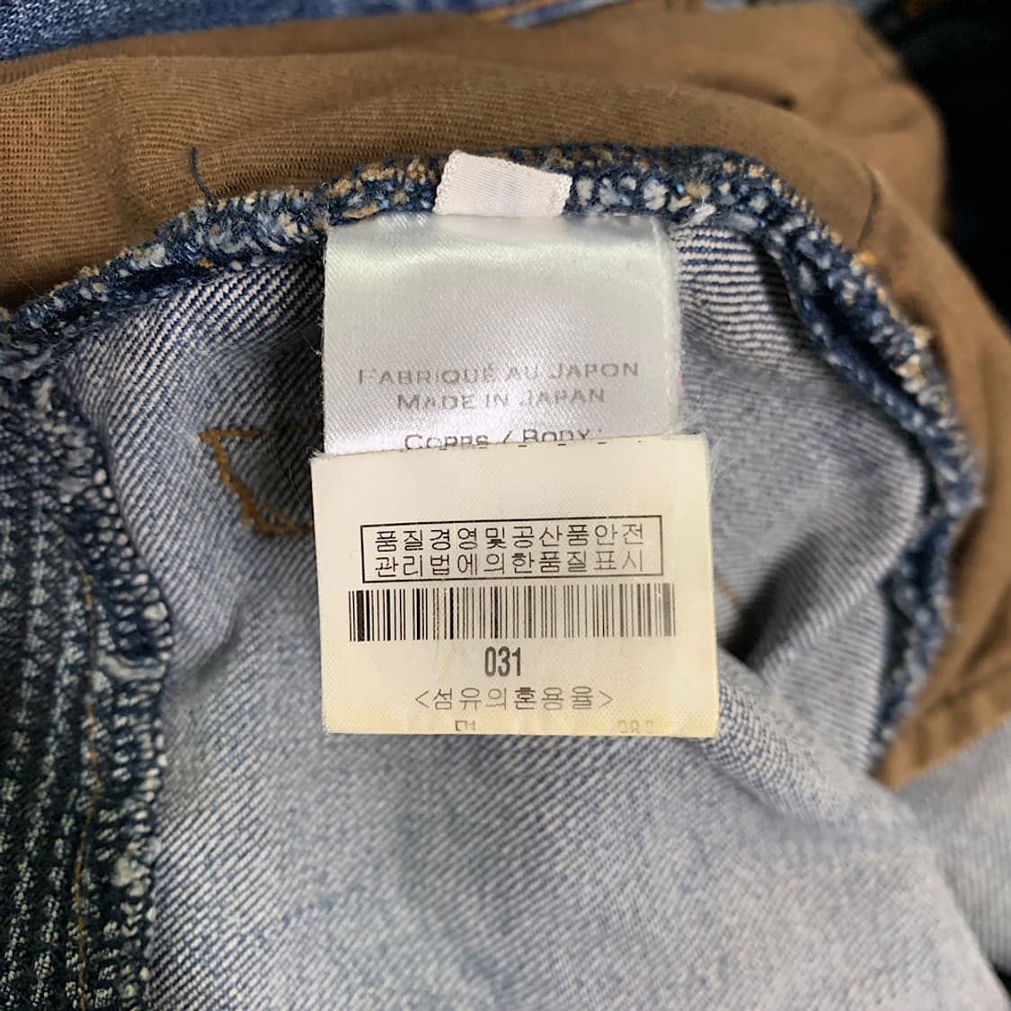 발망 더티 바이커 진 31 상품이미지3