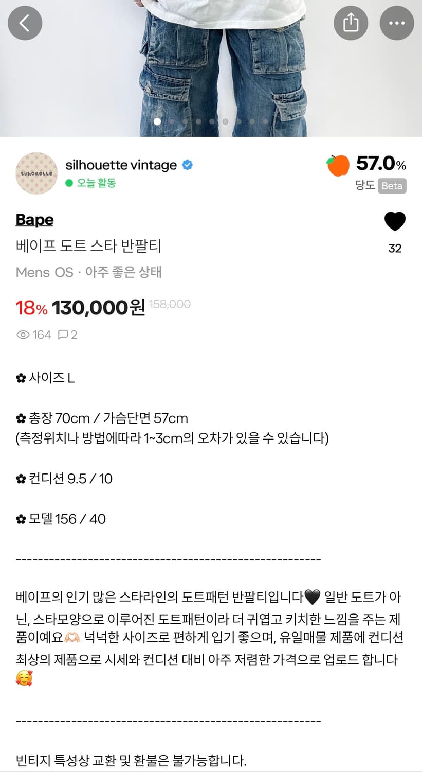 베이프 도트 스타 반팔티 상품이미지7