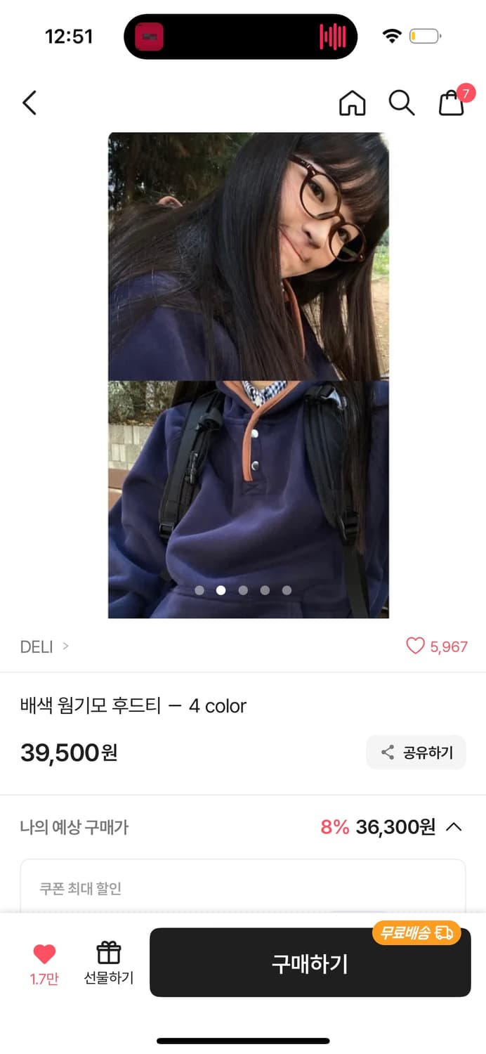 Deli 배색 웜기모 후드티 상품이미지1