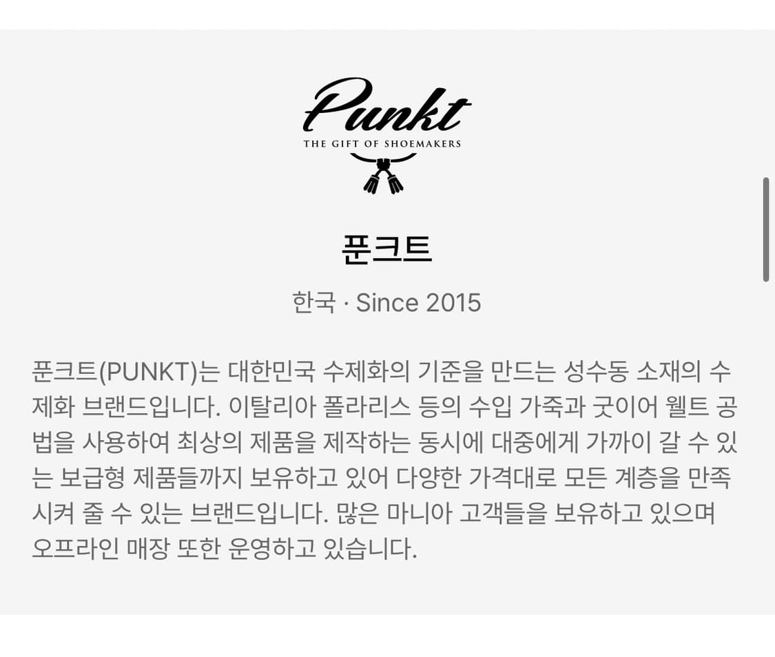 Punkt 블랙 테슬로퍼 상품이미지7