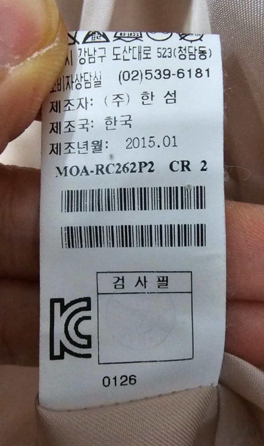 한섬 마인 MINE 핸드메이드 캐시미어 오버핏 코트 ~FREE 상품이미지9