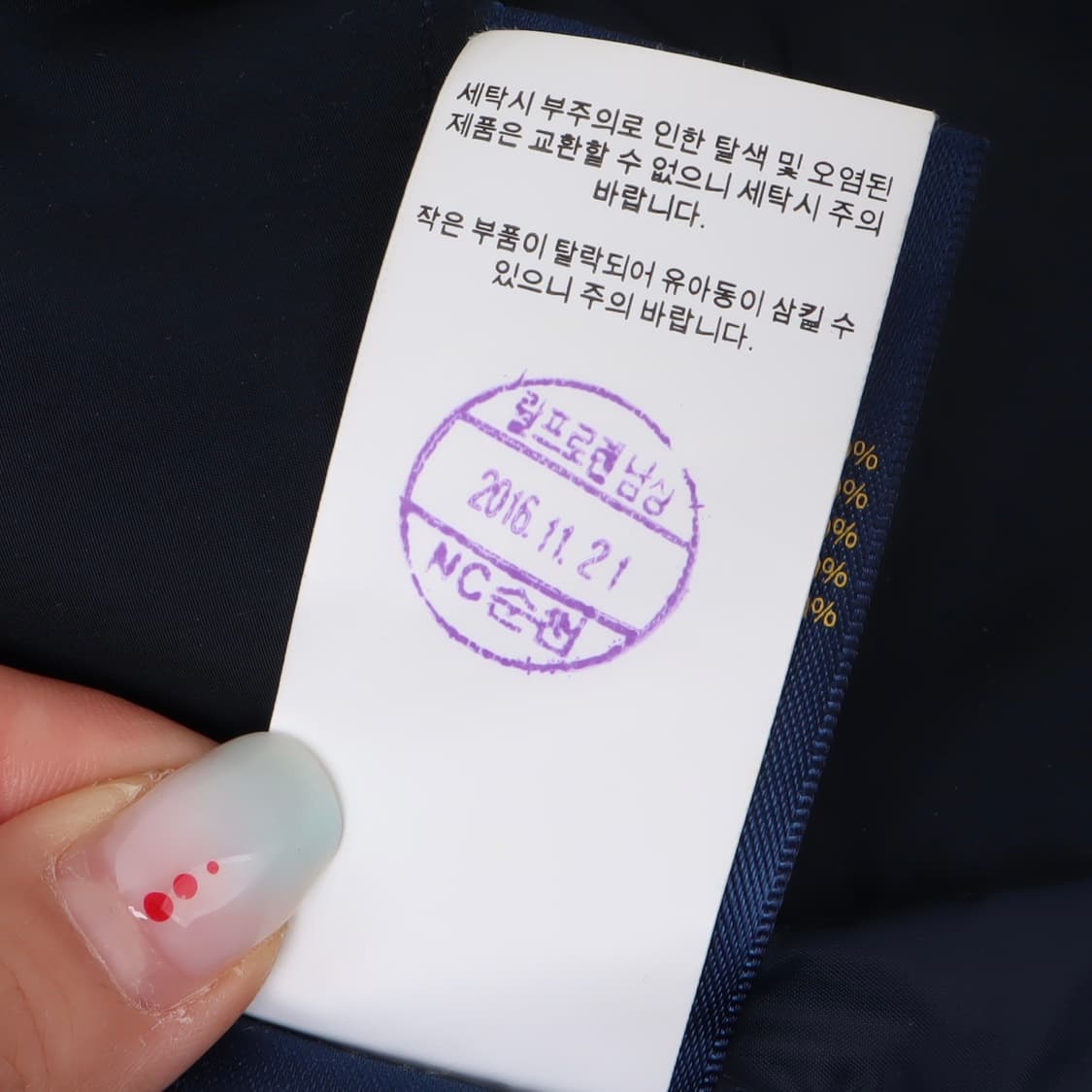 폴로 랄프로렌 네이비 M65 덕다운 필드 파카 자켓 상품이미지10