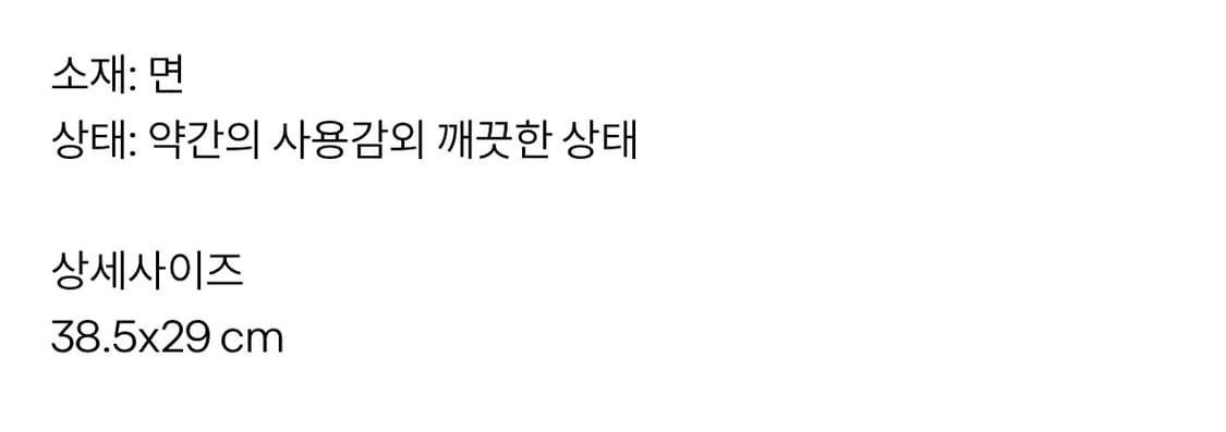 토트백 상품이미지4