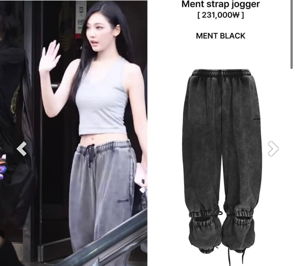 Aespa 닝닝착용) Odor ment strap jogger 정가23 상품이미지1