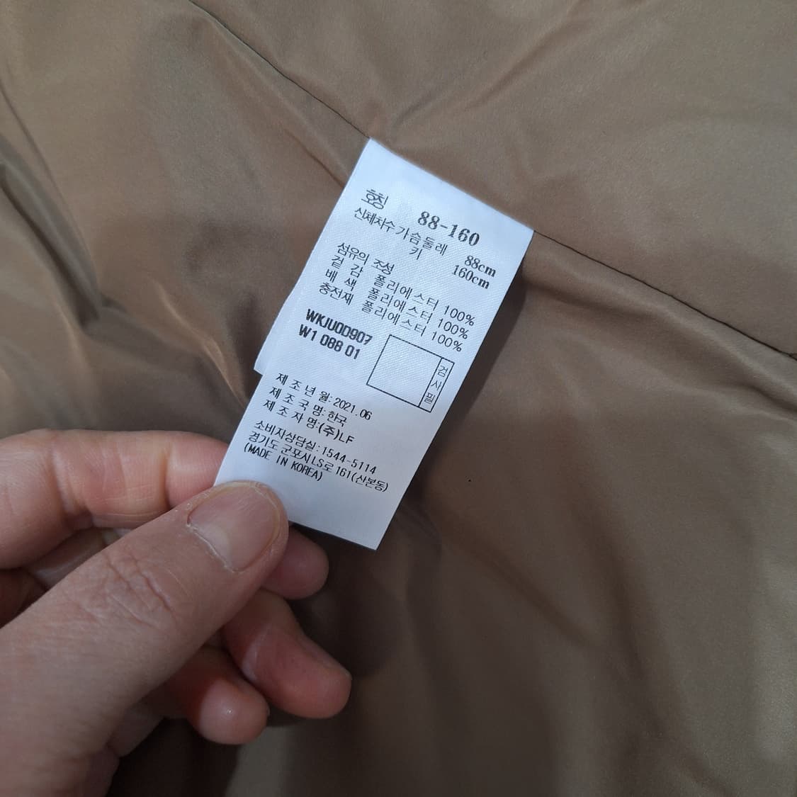 닥스  간절기패딩88 상품이미지4