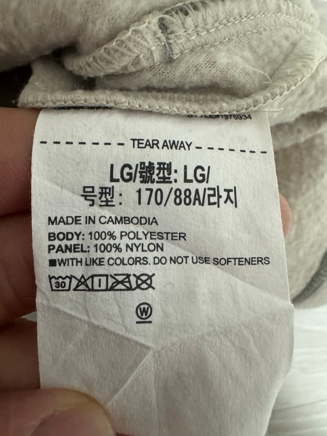 언더아머 후리스 집업 L 사이즈 상품이미지2